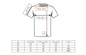 تیشرت آستین کوتاه مردانه کرمی چاپدار بالنسیاگا