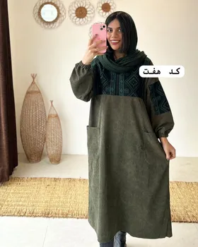 مخمل خزان