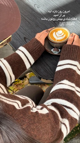 بافت راه راه کد 9044