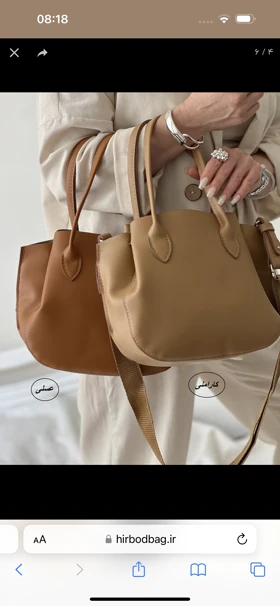 کیف دستی سورن