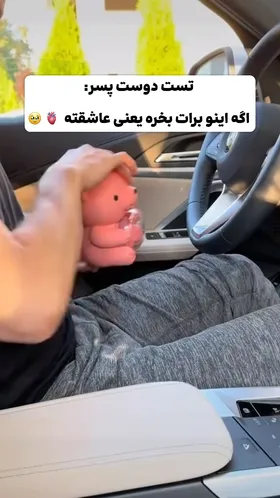 انگشتر بالدار