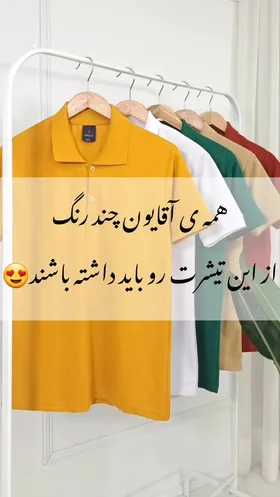 تی‌شرت جودون آراد