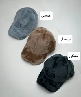 کلاه بافت تامی کد_4067