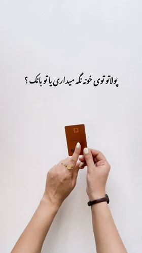 تاپ کبریتی