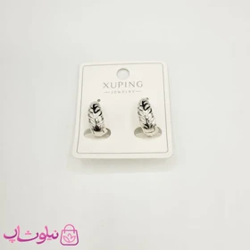 گوشواره زنانه حلقه‌ای ژوپینگ نقره ای مدل برگ خوشه ای کد 150