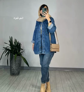 کت جین پاییزه گیلدا