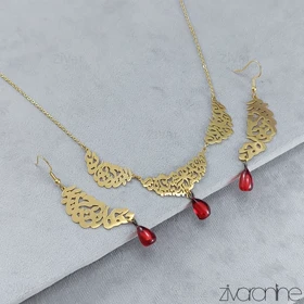 نیم ست طرح شعر یلدایی و دانه انار 10073