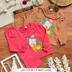 بلوز شلوار دخترانه طرح گربه و گلدون