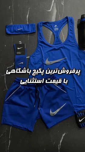 رکابی فلامنت