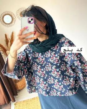 ست پرنیان