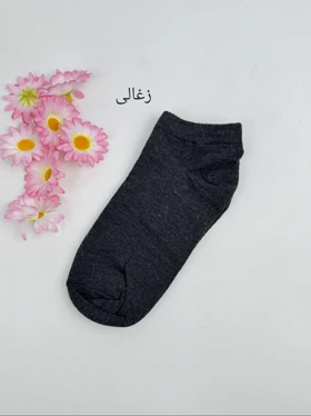 جوراب اسپرت آتوسا