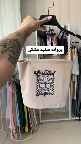 کراپ بند ماکارون کرم طرحدار