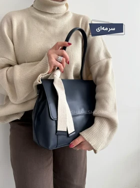 کیف الی (سرمه‌ای)