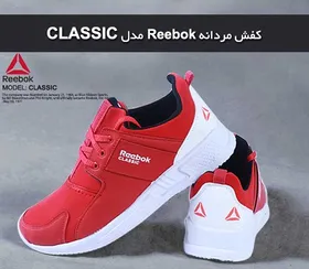 کفش مردانه Reebok مدل CLASSIC (قرمز)