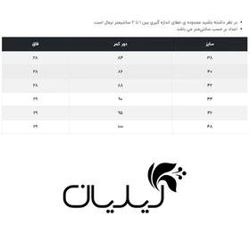 شلوار زنانه فلاویا مدل W1368011PN