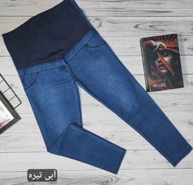 شلوار جین بارداری کد 30123