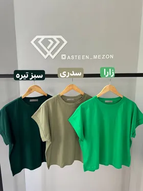 تیشرت کیمونو آستین دوبل
