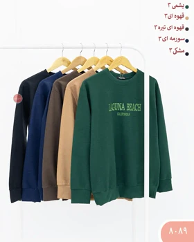 بلوز پلار 8089