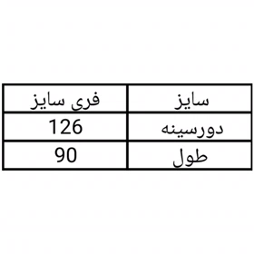 مانتو زنانه مراکشی طرح دار