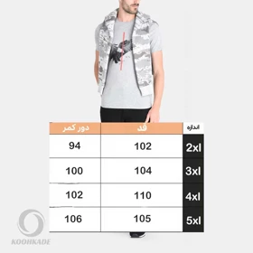 شلوار زمستانه XIRIDENG