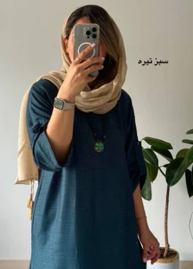 پیراهن مانتویی ثمر