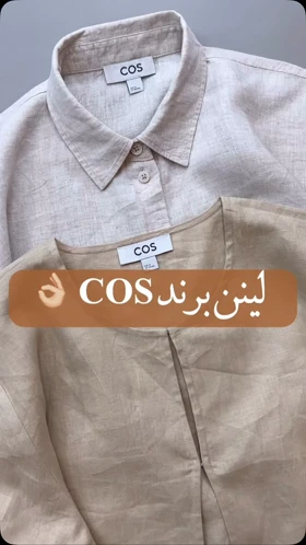 ساعت اورجینال لینن