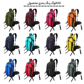 کوله پشتی کوهنوردی 55 لیتری فوروارد