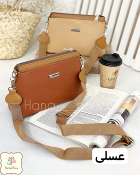 کیف هومس
