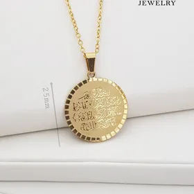گردنبند و ان یکاد گرد