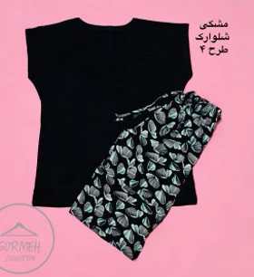 شلوارک گل‌گلی 2