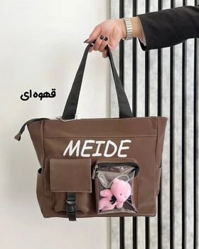 کیف دانشجویی 4074