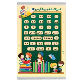 فرشینه از جنس پارچه هازان مخمل ترک طرح اتاق کودک برند دفه کد UGC 150