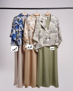 مانتو آسامس