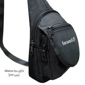 کیف رودوشی فوروارد