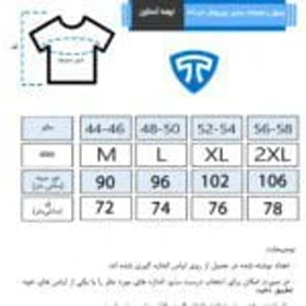 تاپیک تیشرت آستین کوتاه men underwear white