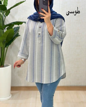 C087- تونیک ویدا