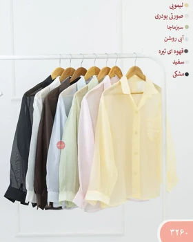 شومیز تک جیب شیشه ای زنانه 3260 | الینور