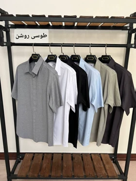 ✨پیراهن استین کوتاه دکمه مخفی 2538✨