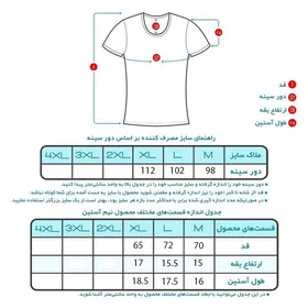 زیر پیراهن مردانه آستین دار/ نخی 100%