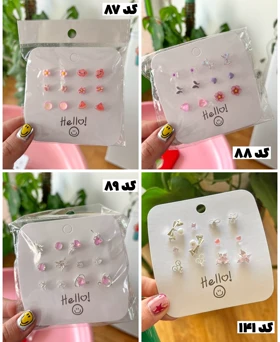 گوشواره رسمی استیل