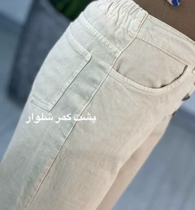 شلوار مام استایل کتان 2