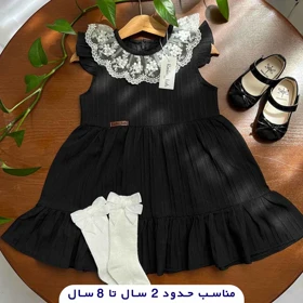 سارافون یقه گیپور آیوا