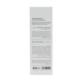کرم روشن کننده و ضدلک دست spf15 مارگریت 50 میل