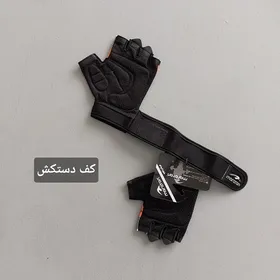 دستکش بدنسازی زنانه مچ بند دار