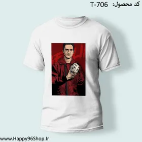 تیشرت با طرح La Casa De Papel کد T-706