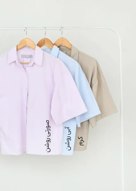 شومیز ترک ساهو