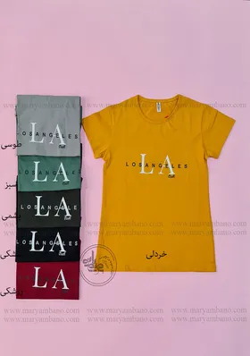 تیشرت LA