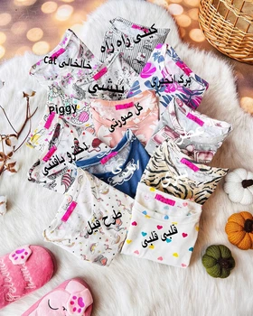 کراپ راحتی نخ و پنبه