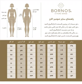 برنس شومیز 66f00de9a1c5742e360eb33c-13028