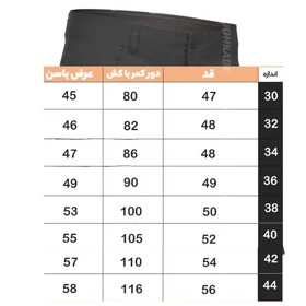شلوارک کتان کچوا